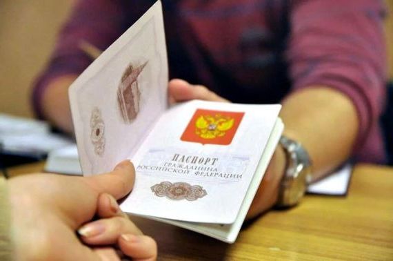 прописка в Выборге